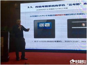 達(dá)實(shí)信息應(yīng)邀出席鄭州智能建筑研討會(huì)，共探網(wǎng)絡(luò)技術(shù)服務(wù)新未來