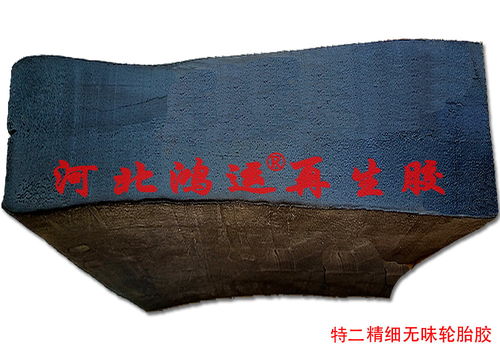 環保再生膠與環保簾子膠市場價格及廠家深度解析
